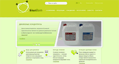 Desktop Screenshot of birunifarm.com